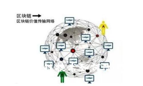 鼎佩金融：区块链技术如何改变金融行业？