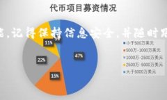 比特派怎么看自己地址是许多使用比特币和其他