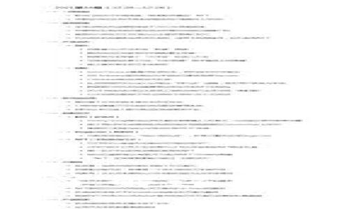 区块链金融专业是一门结合了区块链技术与金融领域的交叉学科。随着区块链技术的迅猛发展，其在金融行业的应用也越来越广泛。因此，了解这个领域的专业是非常重要的。如果你在考虑学习这个方向，或者正在研究如何进入这一领域，那么你可能会问：区块链金融专业究竟在干什么？