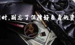 比特派怎么提款到银行卡里比特派是一款功能强