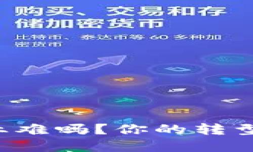 区块链转金融专业难吗？你的转型之路该如何规划？