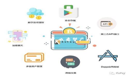 比特派钱包地址变了的问题是许多数字货币用户常常会遇到的。在许多情况下，当我们想到比特币或其他数字货币时，第一反应可能就是存储这些数字资产的钱包。比特派钱包（Bitpie Wallet）作为一个用户友好且功能丰富的数字货币钱包，它的地址变更到底意味着什么？下面将深入探讨这个话题，带你了解背后的原因及其影响。

什么是比特派钱包？

比特派钱包是一款比较流行的数字资产管理工具，涵盖了比特币、以太坊、莱特币等多种加密货币。它不仅提供了便捷的转账和收款功能，还有一系列安全保护措施来保护用户的资产安全。它特别受到一些新手用户的欢迎，因为它的界面较为直观，同时也支持多种权限设置。

比特派钱包地址变更的原因

在使用比特派钱包时，你可能会发现你的钱包地址发生了变化。这是完全正常的事情，主要原因通常有以下几种：

1. **隐私保护**：比特币和许多其他加密货币的区块链是公开透明的。每个交易记录都会被记录，可以被任何人查看。因此，为了保护用户的隐私，许多钱包采用动态地址，每次生成新地址以提高安全性。

2. **钱包升级**：比特派钱包的发展离不开不断的技术更新和安全补丁。如果钱包进行了升级，可能会导致新的地址生成。

3. **安全策略**：某些钱包为了提高安全性，可能会定期变更地址。这可以有效防止地址被追踪，从而降低资产被盗的风险。

如何应对钱包地址的变化

如果你的比特派钱包地址发生了变化，不用惊慌，这是一种正常现象。不过，为了确保你的资产安全，下面是一些建议：

1. **定期检查地址**：在进行交易之前，尤其是转账时，务必检查你输入的地址确保是正确的。这能有效避免因地址错误导致的资产损失。

2. **注意保存交易记录**：数字资产的转移在区块链上是不可逆的，因此务必保存好交易记录，包括发送和接收的地址。

3. **了解收款流程**：如果你是接受加密货币的商家或者用户，建议告诉你的客户每次交易时使用新的地址。这样做可以提高隐私性，并降低地址被恶意追踪的风险。

如何找到新的比特派钱包地址

如果你在使用比特派钱包时发现地址发生了变化，想要查看你的新地址可以按照以下步骤操作：

1. **打开比特派钱包**：首先启动你的比特派钱包应用，登录到你的账户。

2. **查看钱包首页**：在钱包首页，你会看到相关的资产信息和可用地址。

3. **创建新地址**：许多钱包应用都有一个“生成新地址”或“接收”选项，你可以在这里找到新的接收地址。

总结：保持警惕，确保安全

对于数字货币的用户来说，安全永远是第一位的。虽然比特派钱包地址的变化可能会让人感到困惑，但只要了解了其背后的原因，就可以更好地适应这种变化。同时，也希望广大用户能树立安全意识，定期检查交易记录，以确保你的数字资产安全无虞。

在这个瞬息万变的加密世界中，保持学习和警惕是每位用户的责任。而且，随时关注技术动态和更新，也是确保自己资产安全的重要方法。

最后的建议

总之，面对比特派钱包地址的变化，除了做好记录，保持警觉外，确保你的软件是最新的、地址是正确的，这样才能更好地享受加密货币带来的便利。希望这些信息能帮到你，也希望你的数字资产能够安全保值、不断增值！如果有其他关于比特派钱包的问题，随时欢迎来讨论哦！