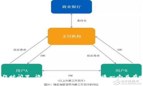 区块链游戏作为一种新兴的数字娱乐形式，近年来吸引了大量玩家和开发者的关注。在这段时间里，许多人对如何成功打造一个具有吸引力的区块链游戏产生了浓厚的兴趣。如何成功落地区块链游戏？是否了解其中的秘诀？