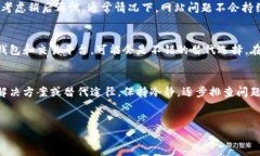 bitpie官网打不开怎么办，是很多用户遇到的问题
