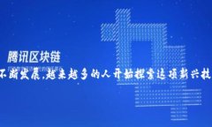 区块链游戏怎么入场？是否还有什么入场门槛？