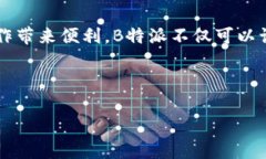    如何下载和安装最新的B特派安卓应用？  /  g
