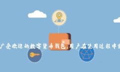 比特派怎么删除账户信息? 这是很多用户在使用比