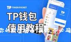 特派钱包的助记词并不是汉字，而是由一组特定