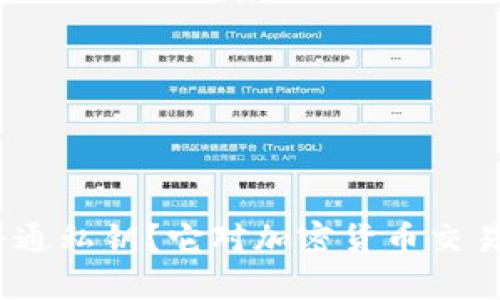 什么是Bitp普通私钥?它对加密货币交易有何重要性?