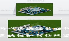 中心360游戏区块链能赚钱吗？/中心360游戏区块链