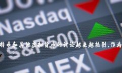 比特派的云钱包如何使用? 这是许多刚接触数字货