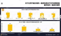 区块链挖矿游戏白皮书的设计和撰写是一个十分