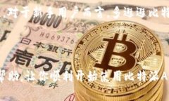   如何在iOS上下载安装比特派APP？ /  guanjianci 比特