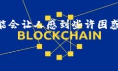 区块链测试游戏怎么玩好？这个问题对于初入区