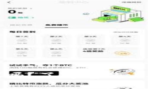比特派会自动下线吗?了解它的工作机制与用户体验