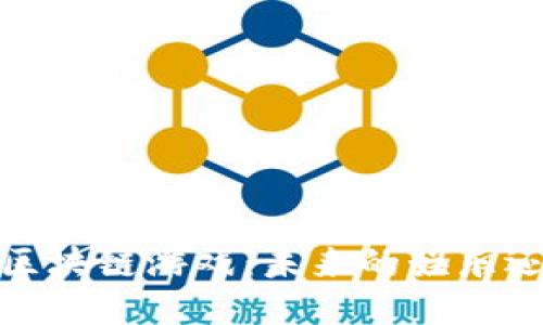 2020年日本区块链游戏：未来的娱乐还是昙花一现？
