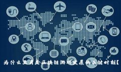 为什么五月是区块链游戏发展的关键时刻？