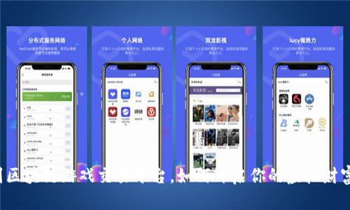 财神到区块链游戏交易平台，如何开启你的虚拟财富之旅？