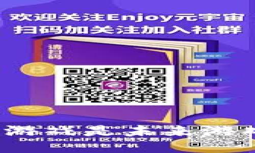 喵喵区块链游戏是未来游戏的趋势吗？