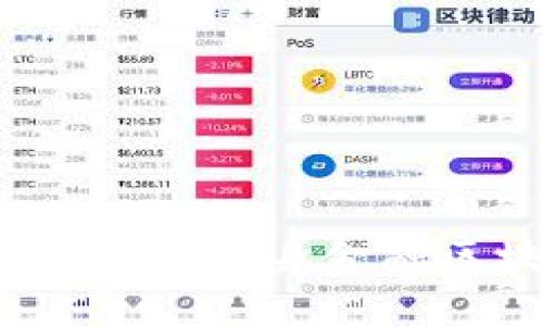 什么样的人适合投身金融区块链行业？