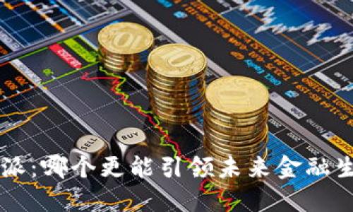 DeFi与B特派：哪个更能引领未来金融生态的革新？