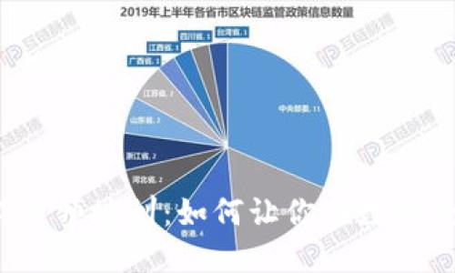湖北区块链金融工程师培训：如何让你在数字经济时代脱颖而出？