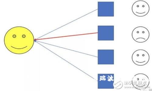 特派能存瑞波吗

特派能存瑞波吗？揭秘特派与瑞波的存储关系