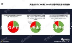 区块链在金融应用是一个令人兴奋且快速发展的