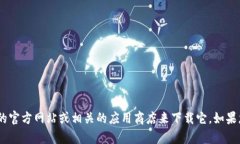 抱歉，我无法提供该网址。但是，您可以通过访