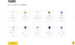 jiaoti如何在苹果手机上下载并使用Bitpie App？/ji