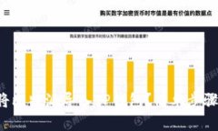 如何将比特派导入TP钱包？简单步骤一览！