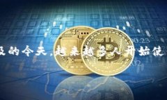 比特派充值到云钱包是一个需要关注的主题，尤