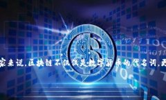 鼠年区块链赚钱游戏在近年来得到了广泛的关注
