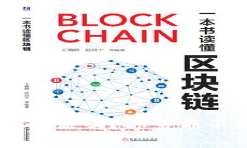 区块链App游戏到底合法吗？你可能不知道的真相是什么？