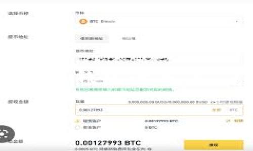 比特派钱包 是一款越来越受欢迎的加密货币钱包，尤其是在iOS用户中备受青睐。对于那些想要在iOS设备上使用比特派钱包的用户，了解其功能、优缺点以及使用方法是非常重要的。接下来，我们将为您详细介绍比特派钱包在iOS上的特点和使用技巧。

为什么选择比特派钱包 iOS ？