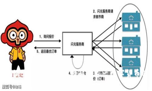 如何注销Bitpie账号？一图解锁退出数字货币的迷雾