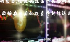 特派钱包能否设置观察钱包？这是许多用户在使