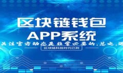 比特派转账服务器出现错误这个问题是很多用户