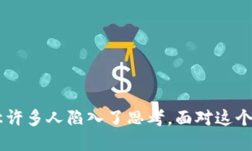 区块链金融已经成为当今经济中一个备受关注的话题，它所带来的变革和机遇让许多人陷入了思考。面对这个全新时代，我们不禁要问：区块链金融如何改变传统财经信息的传递和获取方式？
