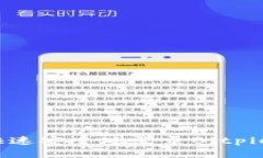 如何快速安全地登录Bitpie钱包？
