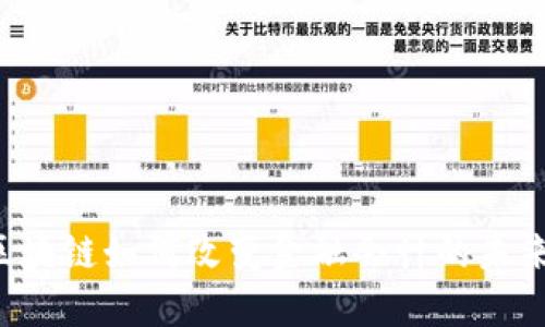 区块链如何改变金融会计的未来？