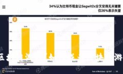 什么是区块链游戏？如何成为区块链游戏大师？