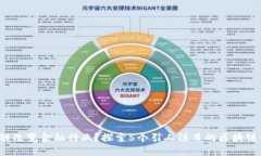 如何区块链改变金融行业？探索5个引人注目的区