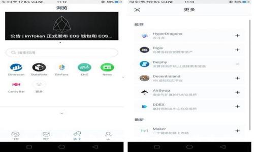 Bitpie 1.3.0：这款钱包如何改变你的数字资产管理游戏？