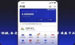 区块链游戏在国内的发展正受到越来越多的关注