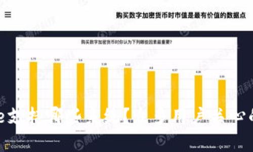 Bitpie支持哪些系统？众多用户关心的答案