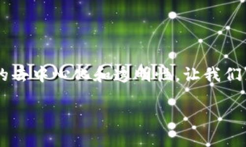 安猫区块链游戏是近年来迅速崛起的一种新型游戏模式，结合了传统游戏的趣味性与区块链技术的去中心化和透明性。让我们来深入了解一下这个新兴的领域，看看它到底有什么吸引人的地方，以及它是如何改变游戏产业的。

安猫区块链游戏：它真的值得玩家们投入时间和金钱吗？
