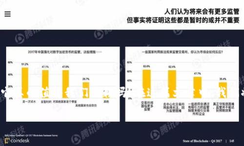 比特派（Bitpie）作为一款数字货币钱包，近年来在加密货币界的声誉逐渐提升。那么，比特派到底怎么样？它真的值得我们信赖吗？在这篇文章中，我们将深入探讨比特派的特点、优缺点、安全性、用户体验以及与其他钱包的对比，帮助你更好地了解这款钱包。

比特派数字钱包究竟如何？你应该知道的优缺点分析
