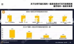 比特派为什么转不了账号？这是很多用户在使用