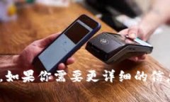 B特派成立于strong2010年/strong。如果你需要更详细